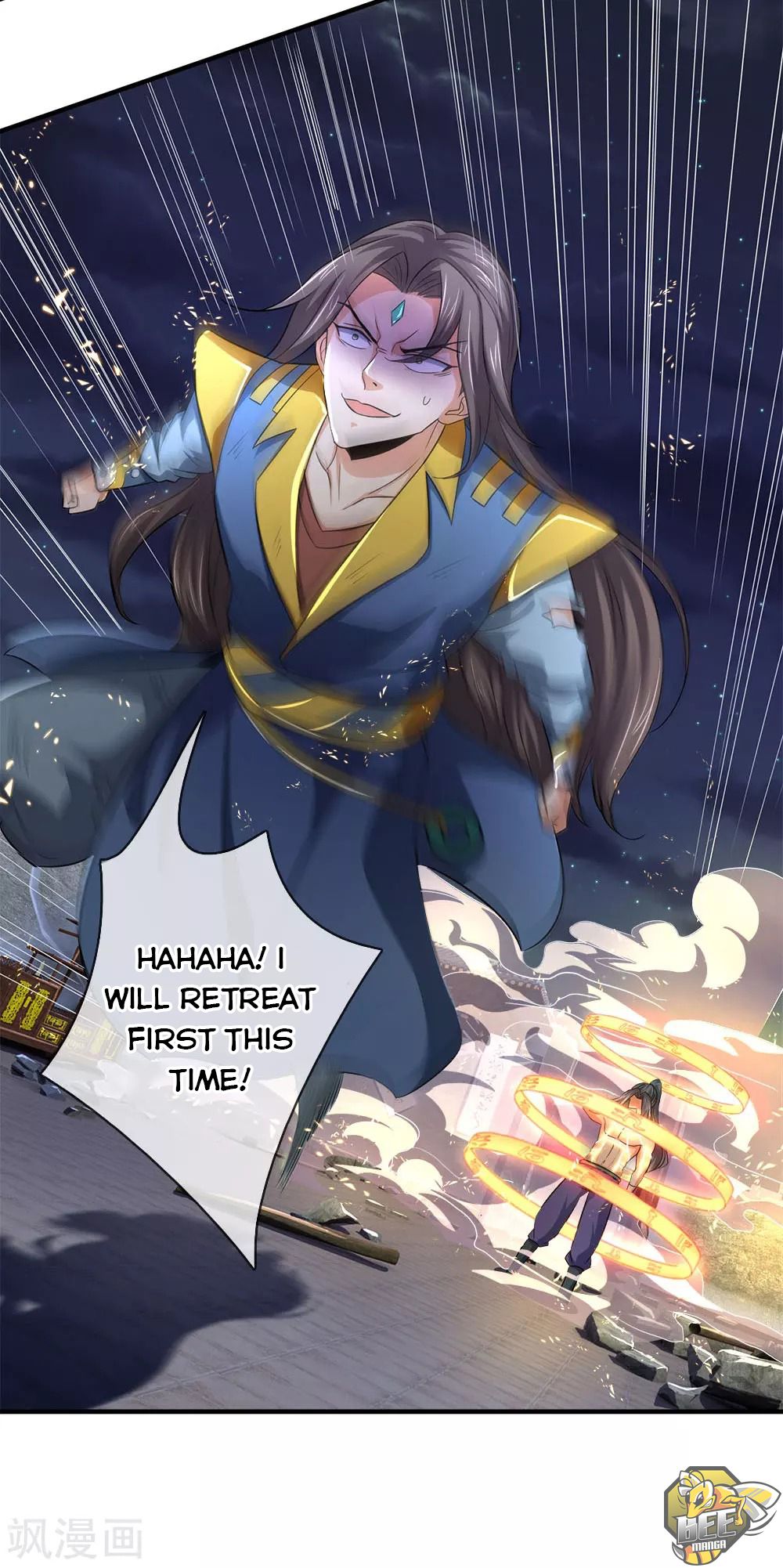 Shenwu Tianzun Chapter 228 - page 8