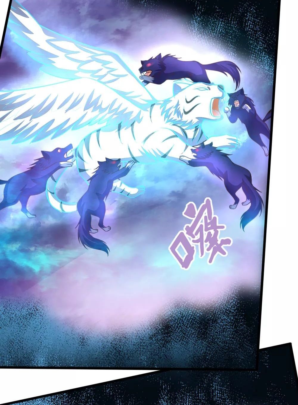 Shenwu Tianzun Chapter 120 - page 14