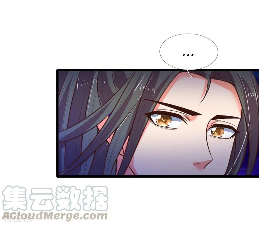 Shenwu Tianzun Chapter 72 - page 10