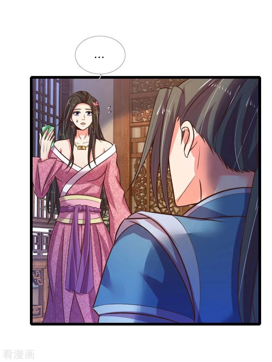Shenwu Tianzun Chapter 72 - page 16