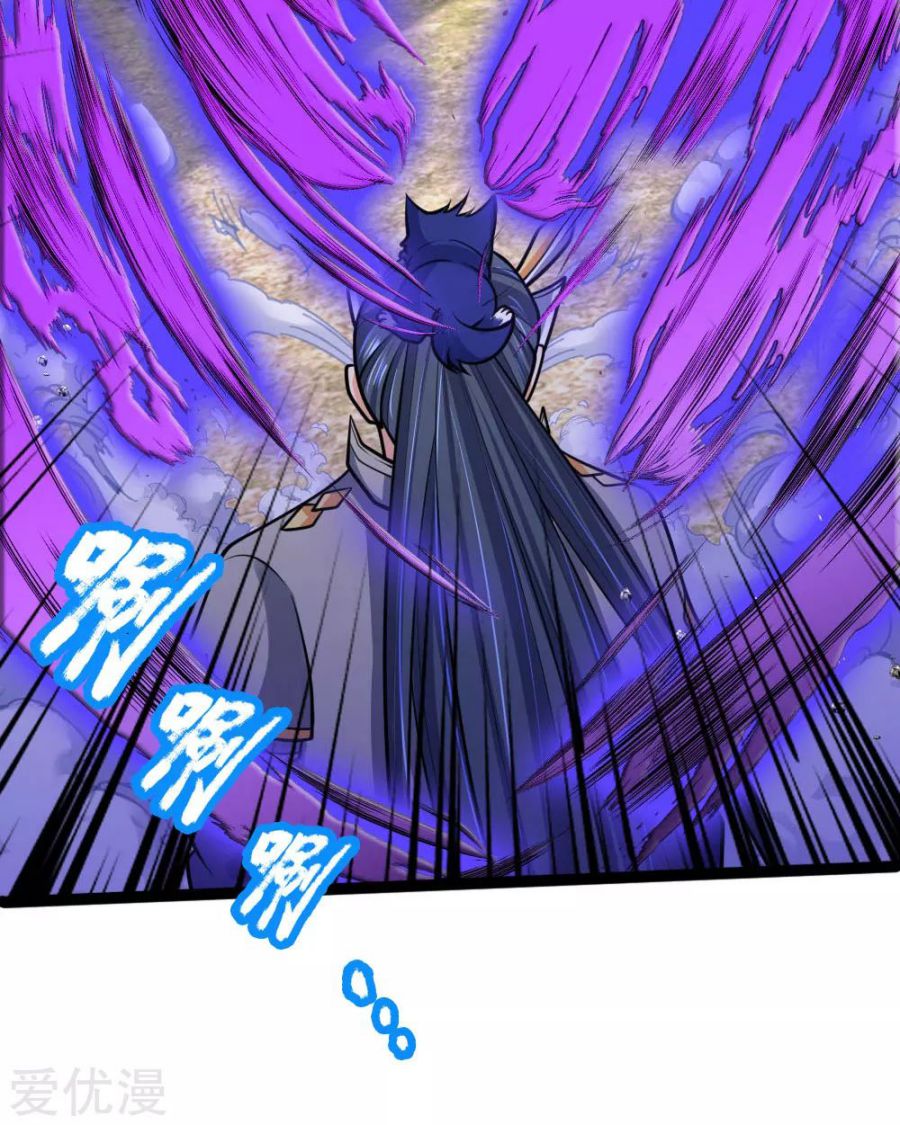 Shenwu Tianzun Chapter 176 - page 19