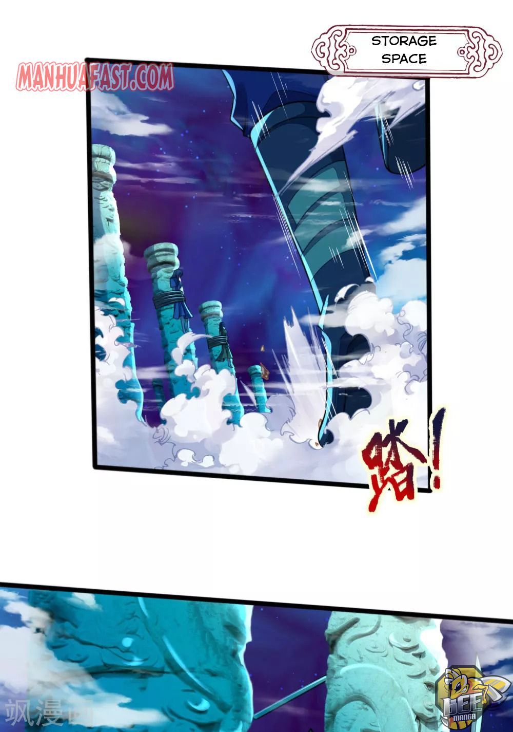 Shenwu Tianzun Chapter 229 - page 11
