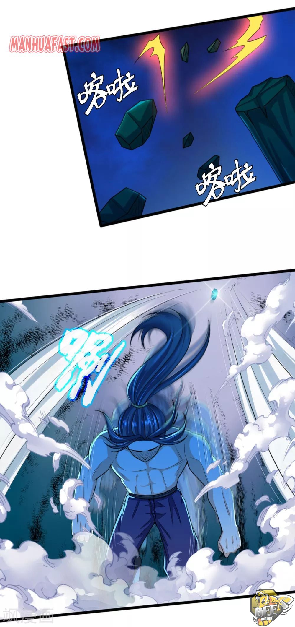 Shenwu Tianzun Chapter 229 - page 18