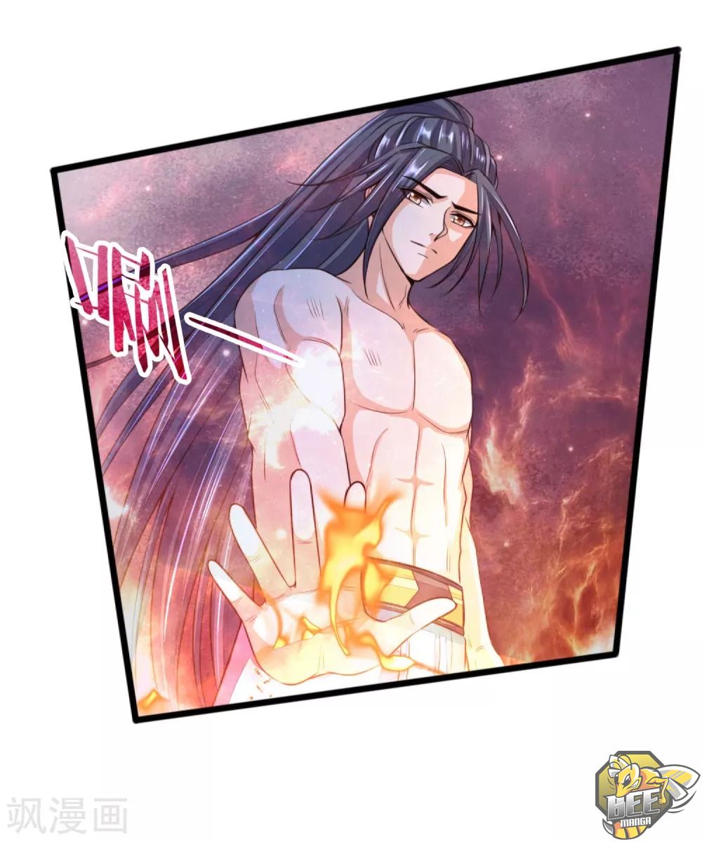 Shenwu Tianzun Chapter 229 - page 20