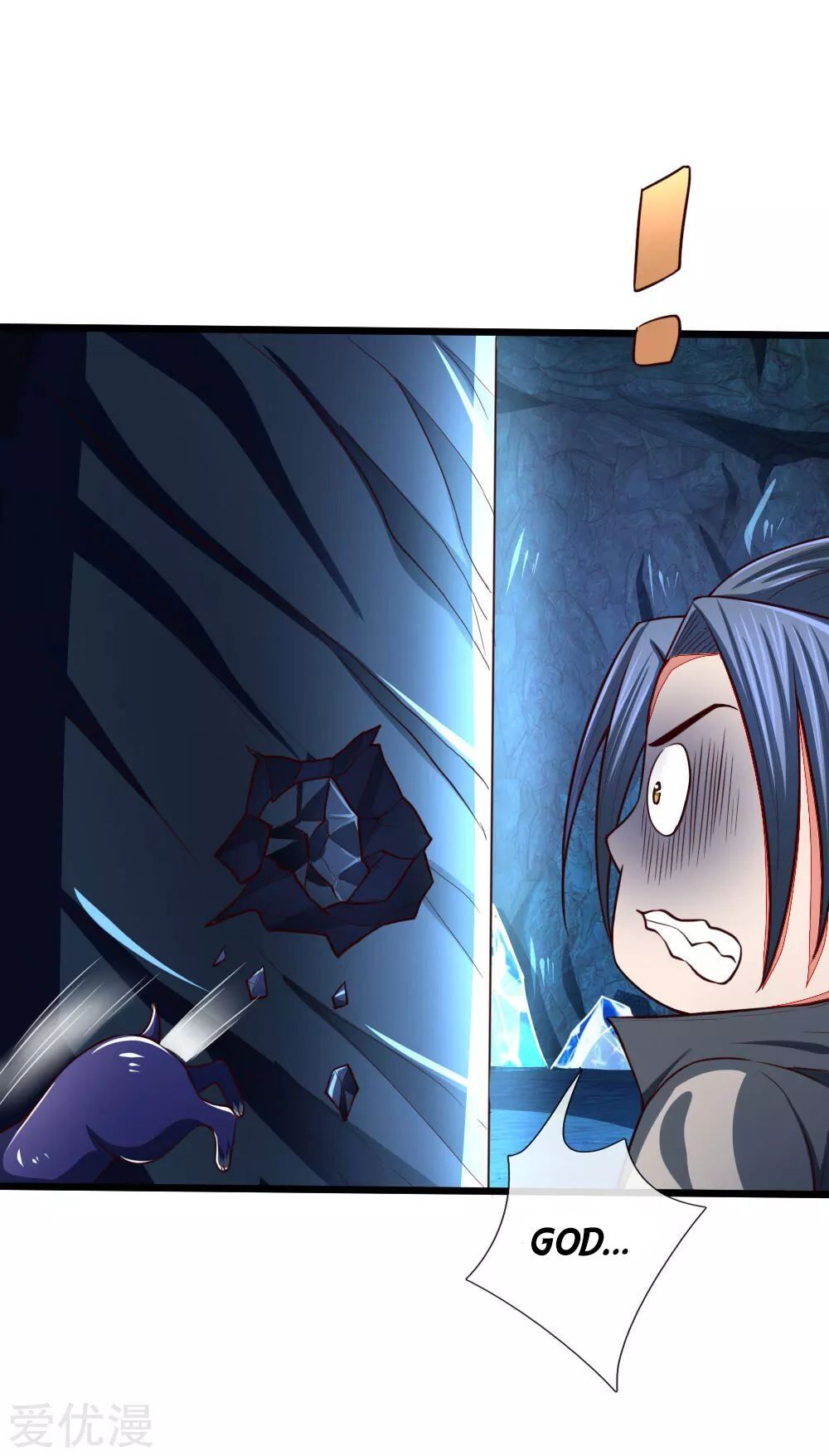 Shenwu Tianzun Chapter 121 - page 3