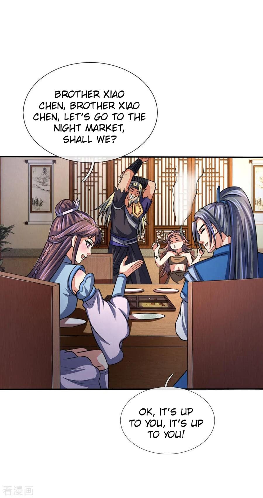 Shenwu Tianzun Chapter 73 - page 16