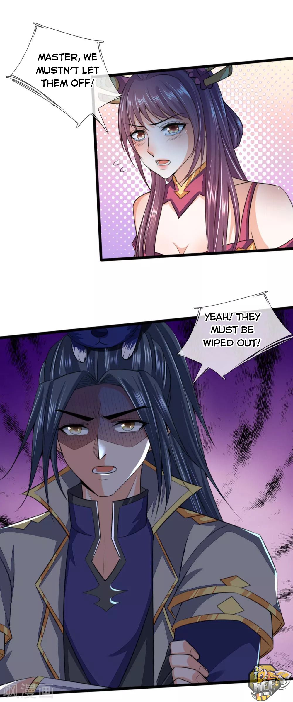 Shenwu Tianzun Chapter 230 - page 6