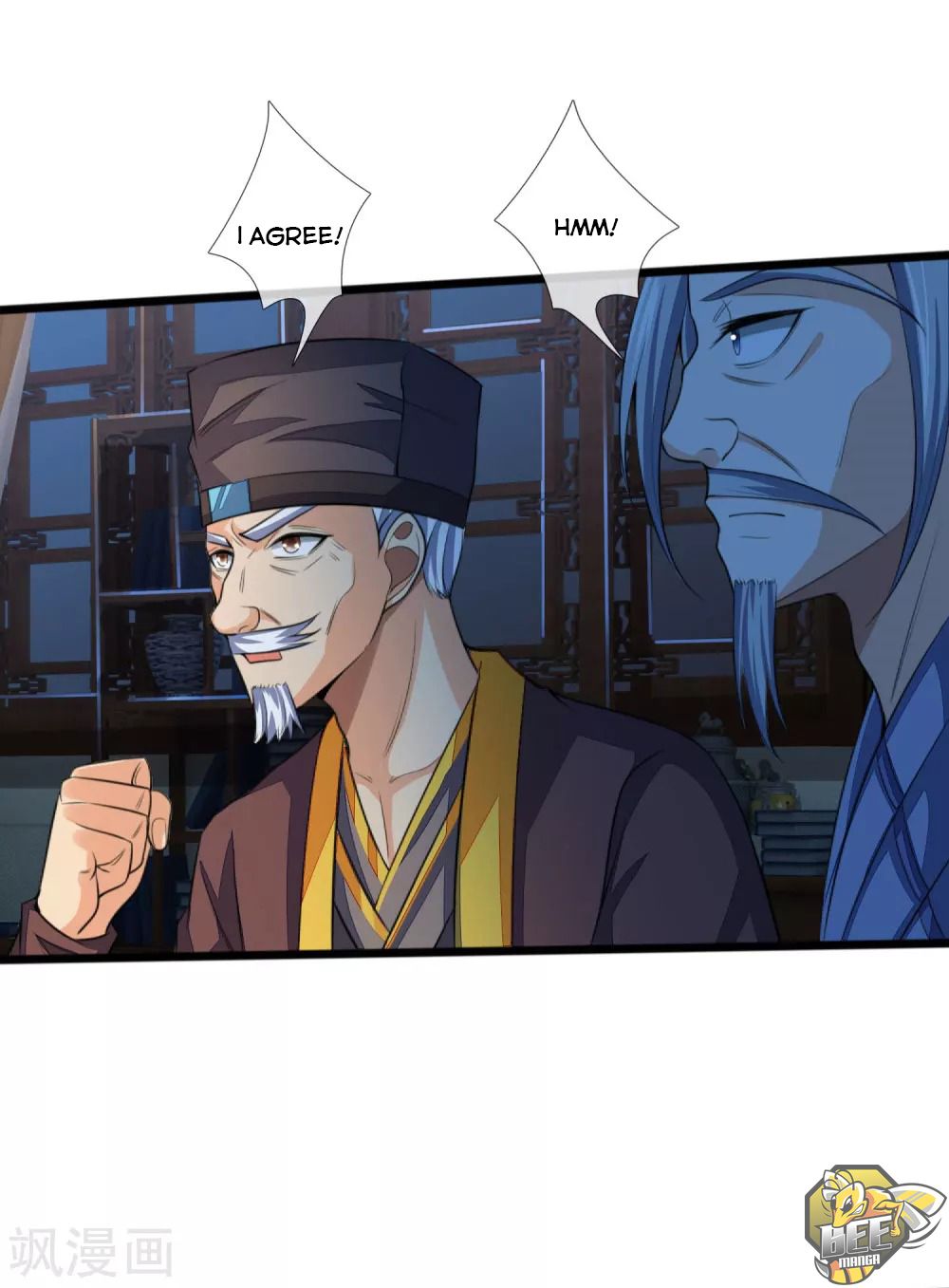 Shenwu Tianzun Chapter 230 - page 7