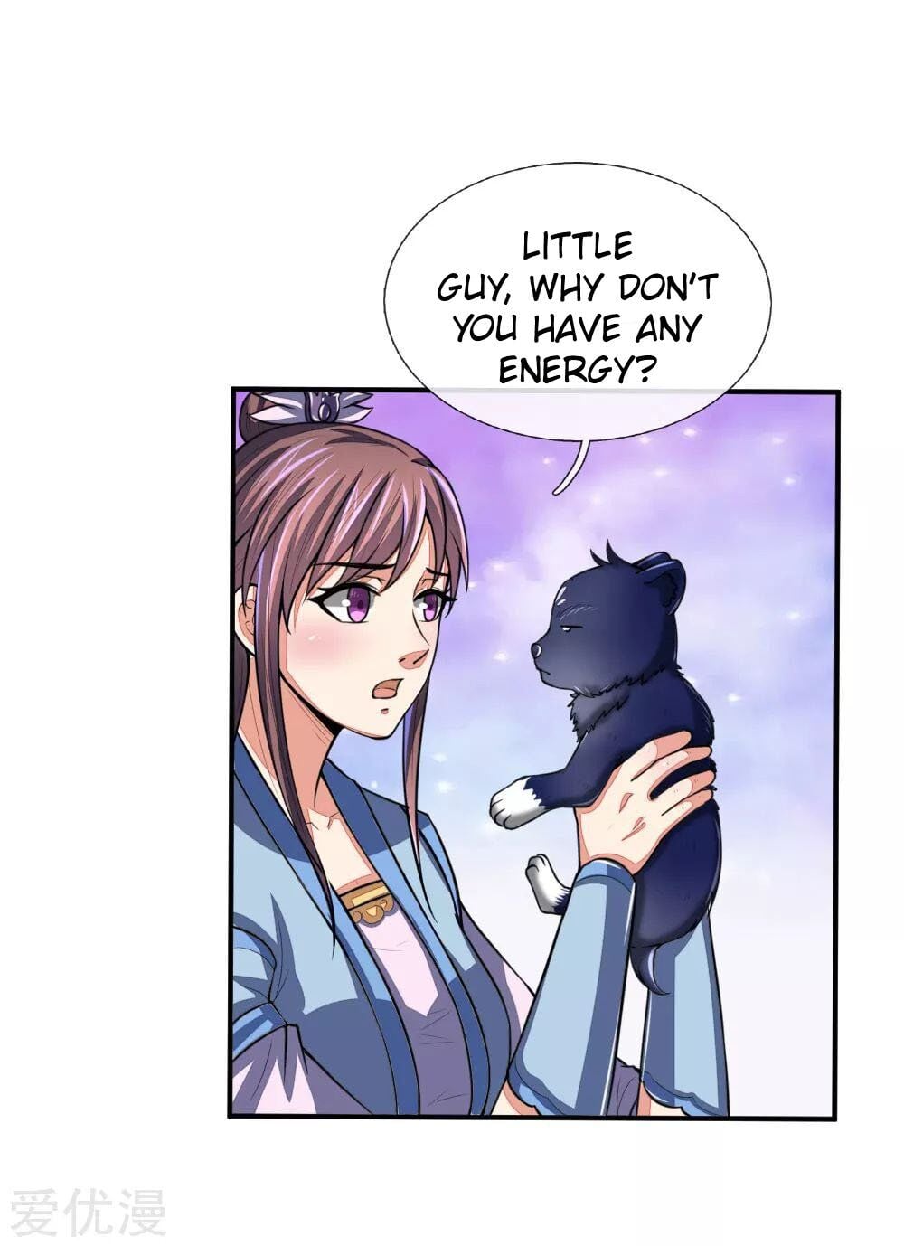 Shenwu Tianzun Chapter 74 - page 3