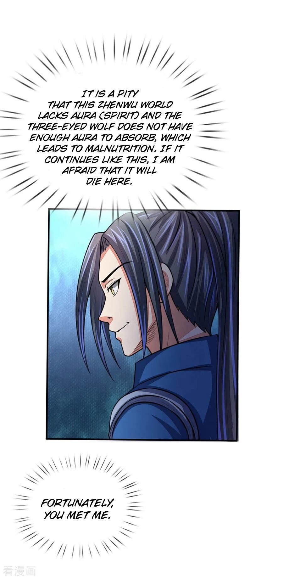 Shenwu Tianzun Chapter 74 - page 7