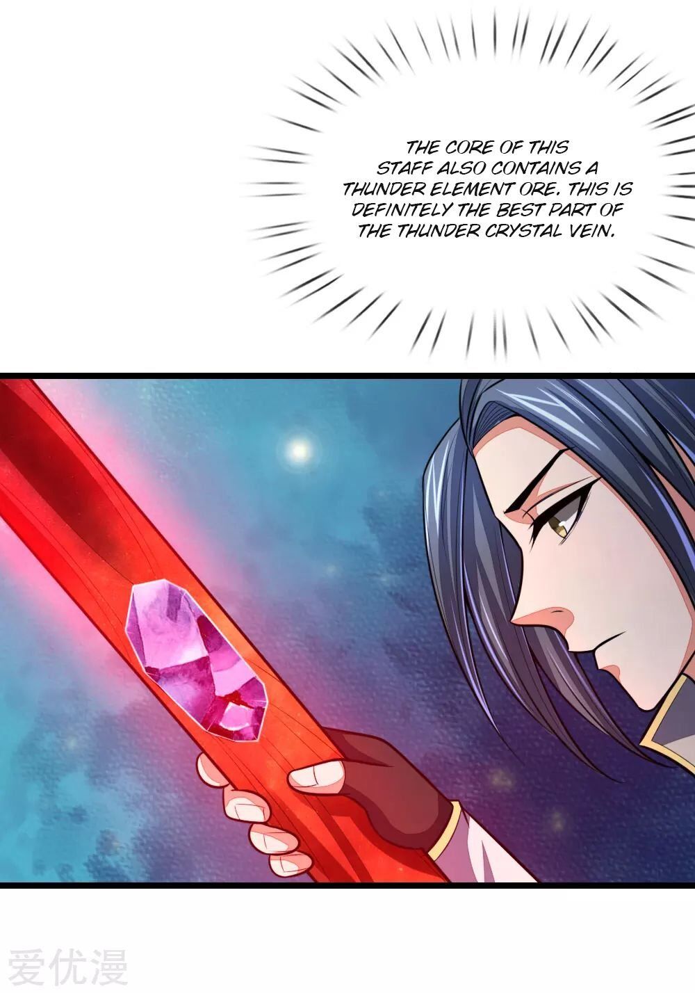 Shenwu Tianzun Chapter 122 - page 12