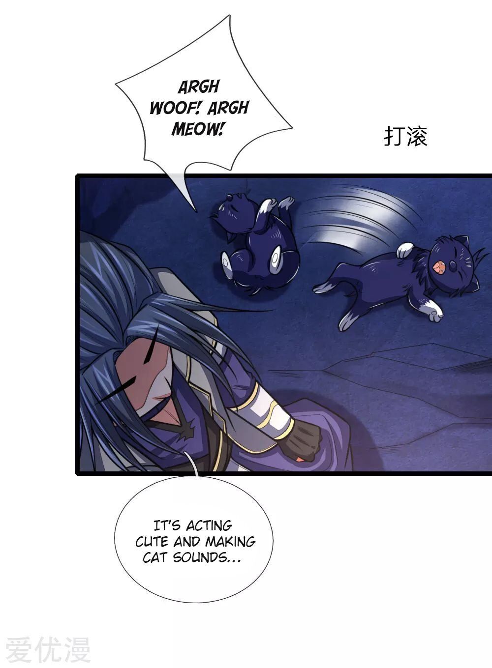 Shenwu Tianzun Chapter 122 - page 15