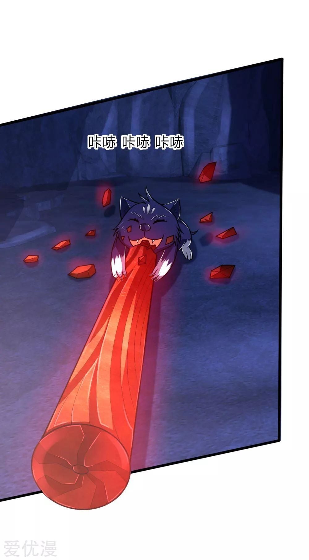 Shenwu Tianzun Chapter 122 - page 19