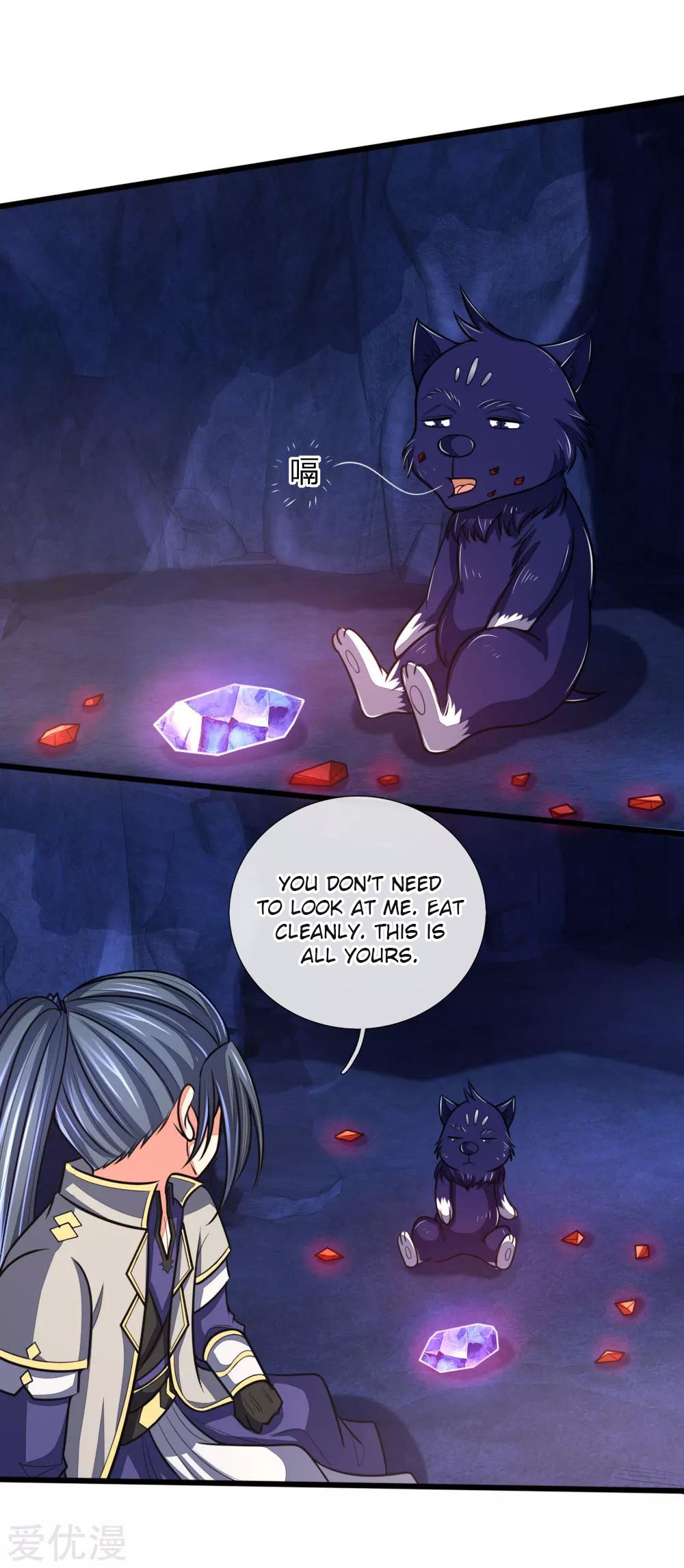 Shenwu Tianzun Chapter 122 - page 20