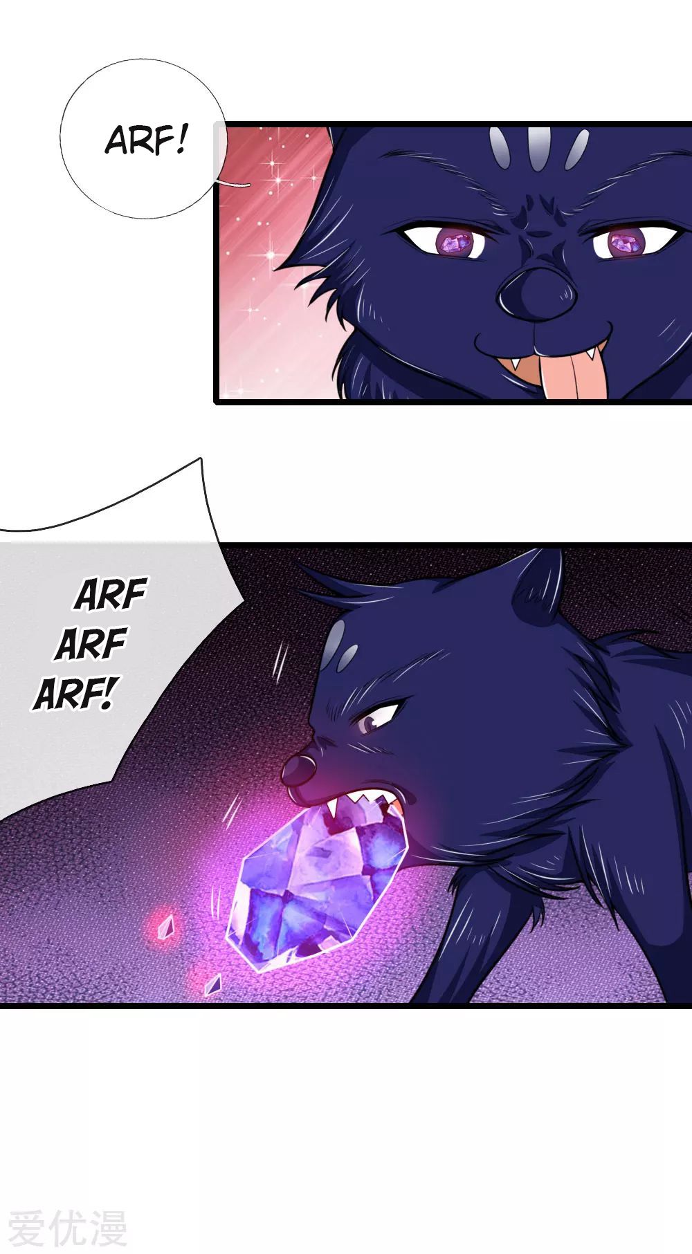 Shenwu Tianzun Chapter 122 - page 21