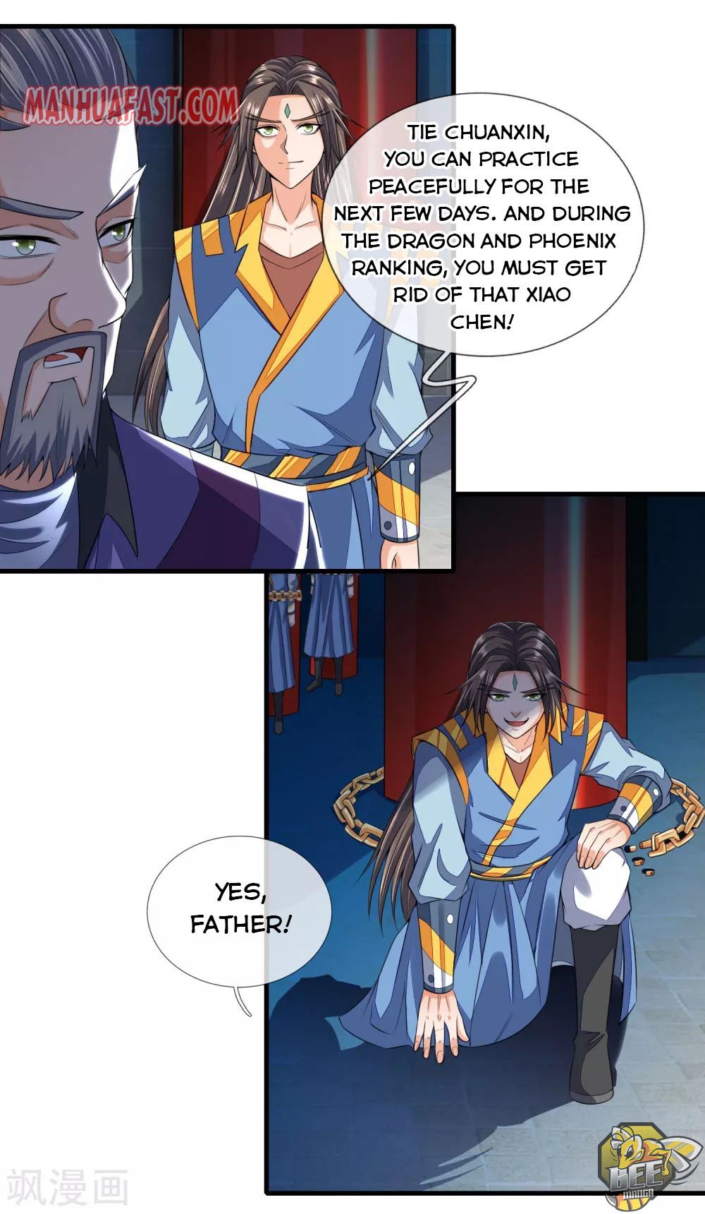 Shenwu Tianzun Chapter 231 - page 2