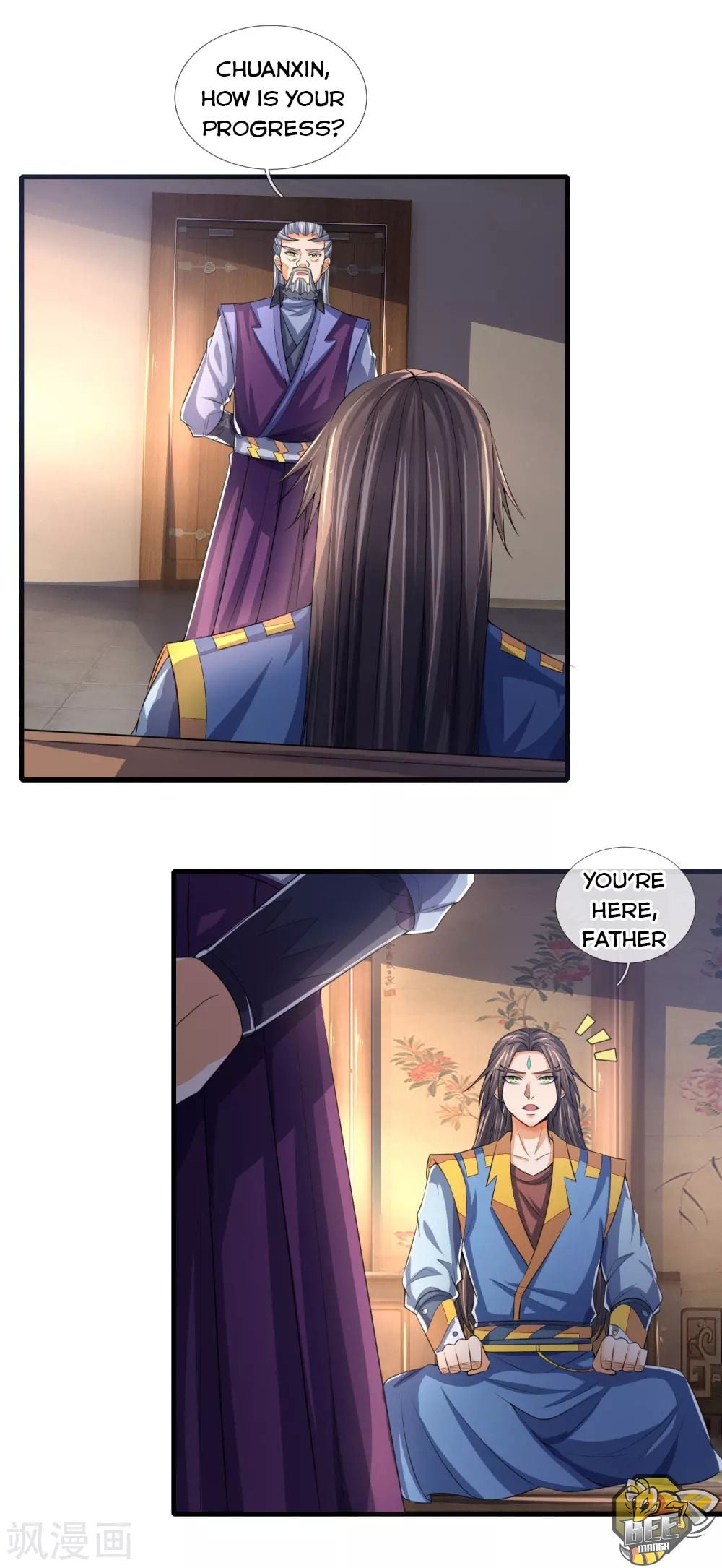 Shenwu Tianzun Chapter 231 - page 6