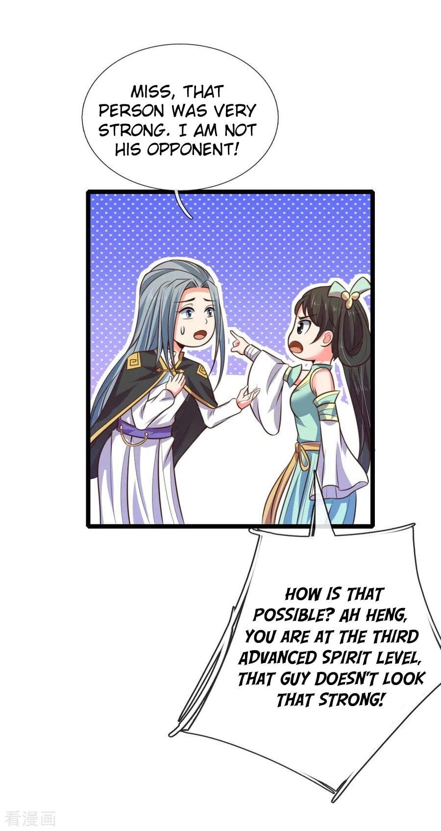 Shenwu Tianzun Chapter 75 - page 17