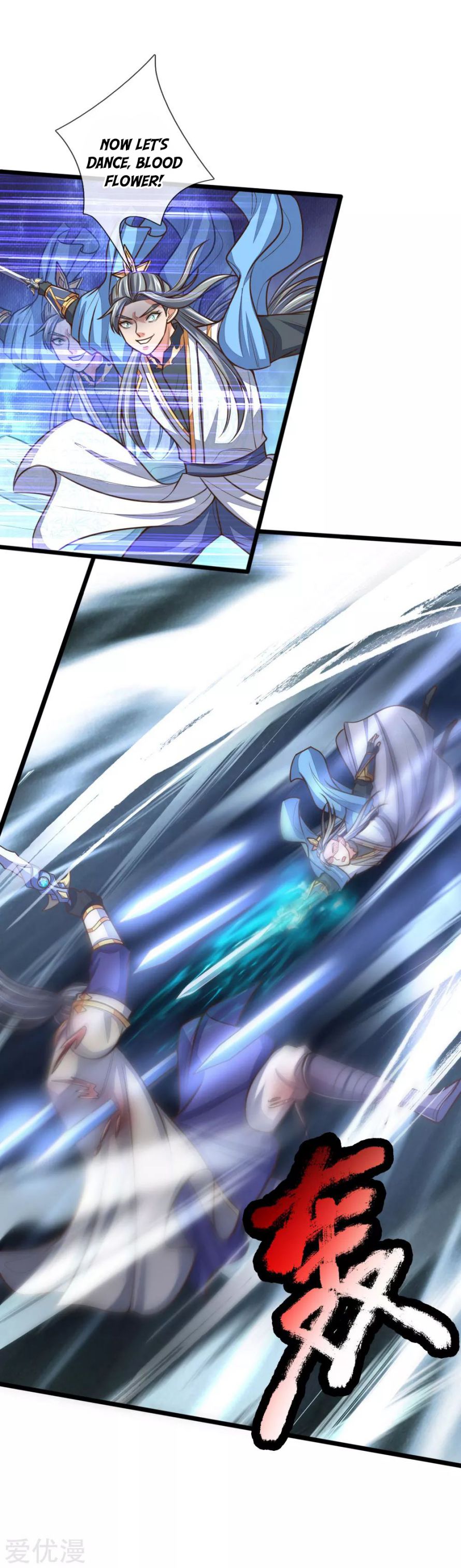 Shenwu Tianzun Chapter 179 - page 17