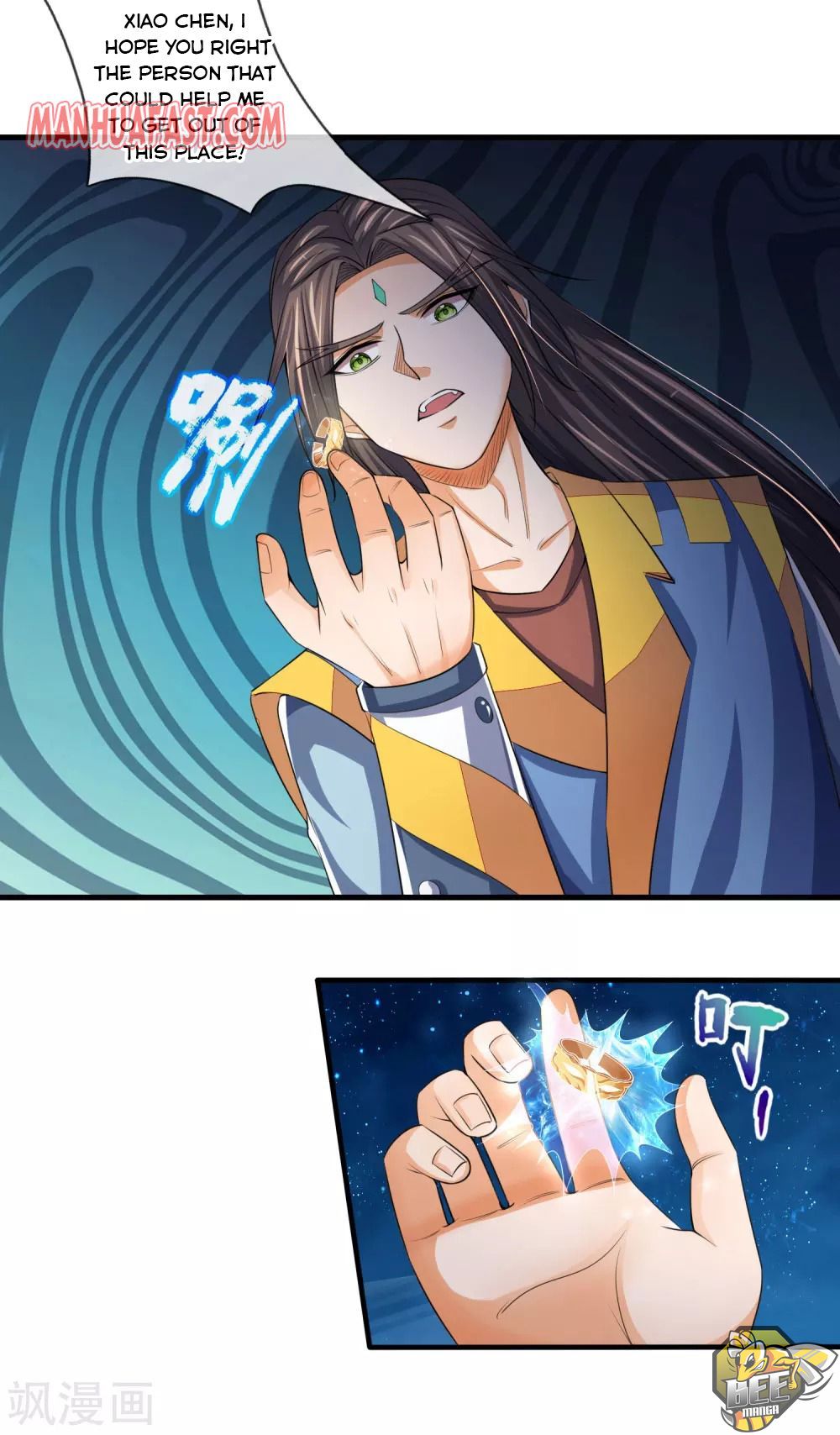 Shenwu Tianzun Chapter 232 - page 16