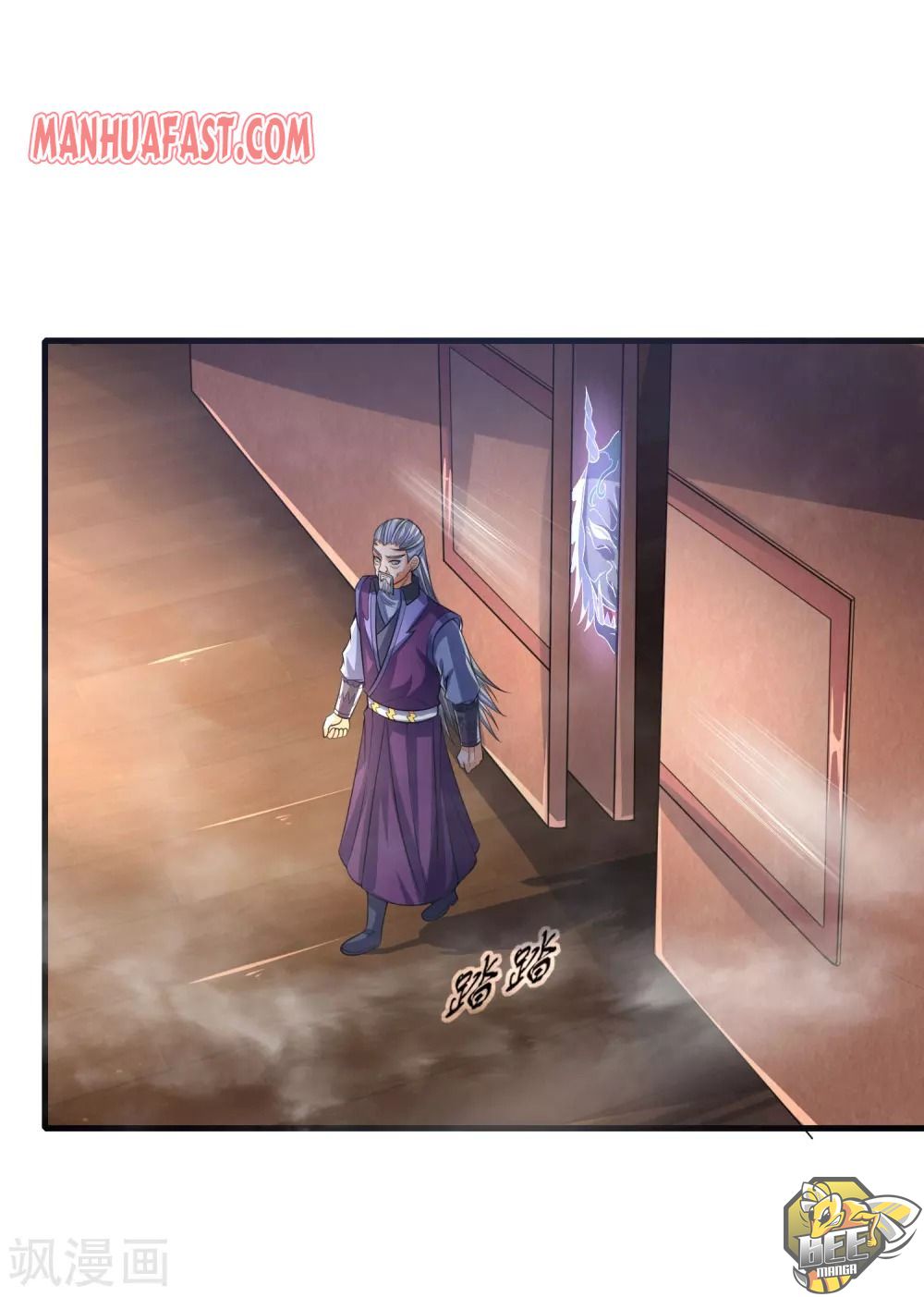 Shenwu Tianzun Chapter 232 - page 4