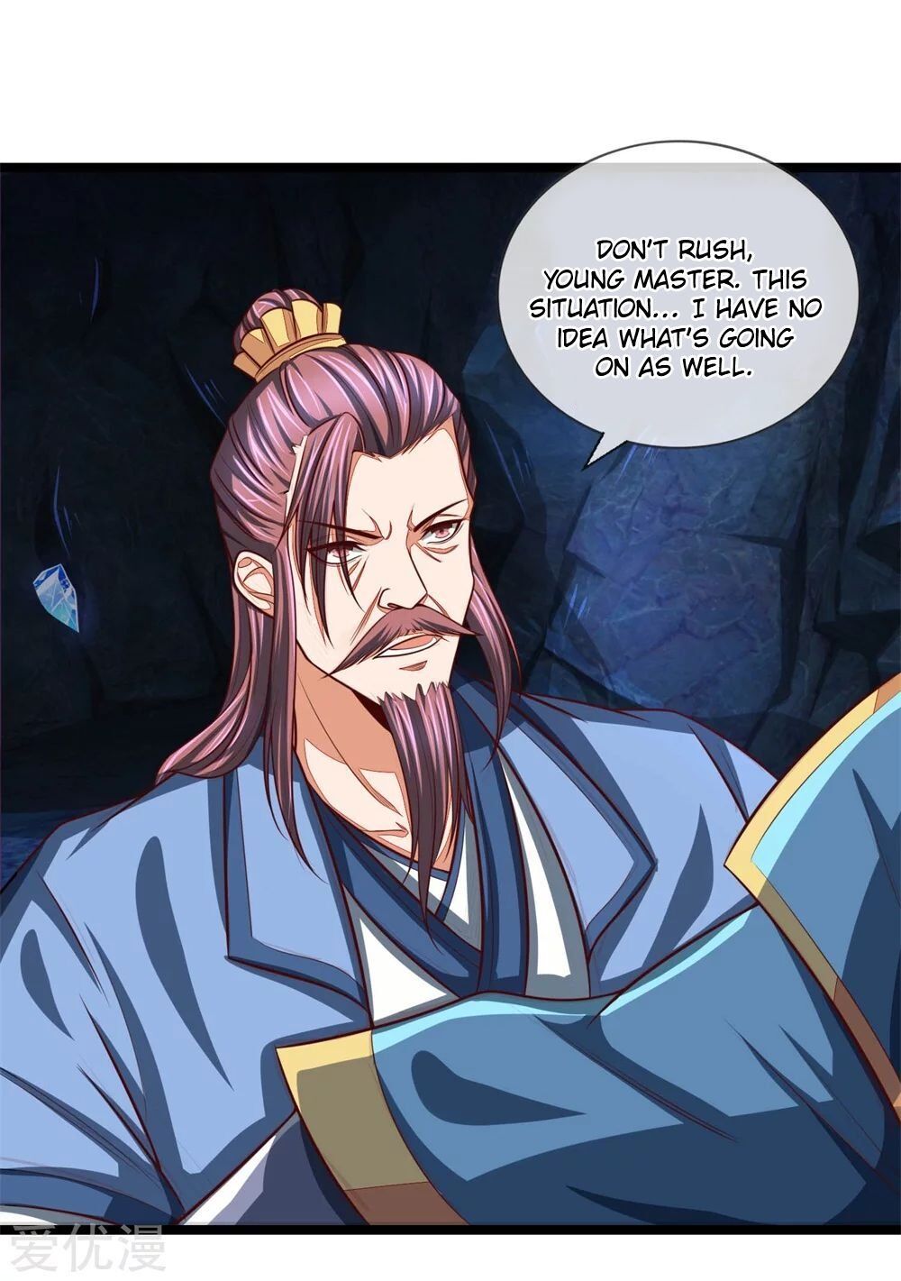 Shenwu Tianzun Chapter 124 - page 7