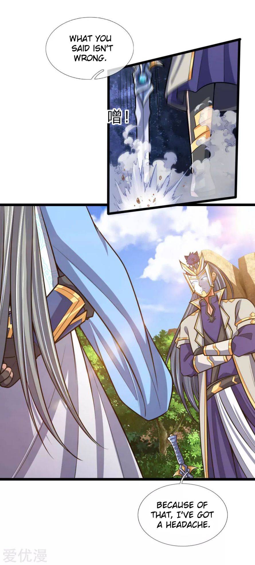 Shenwu Tianzun Chapter 180 - page 16