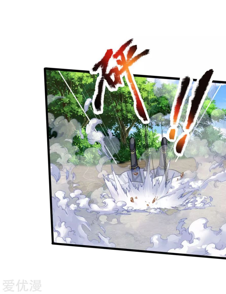 Shenwu Tianzun Chapter 180 - page 4