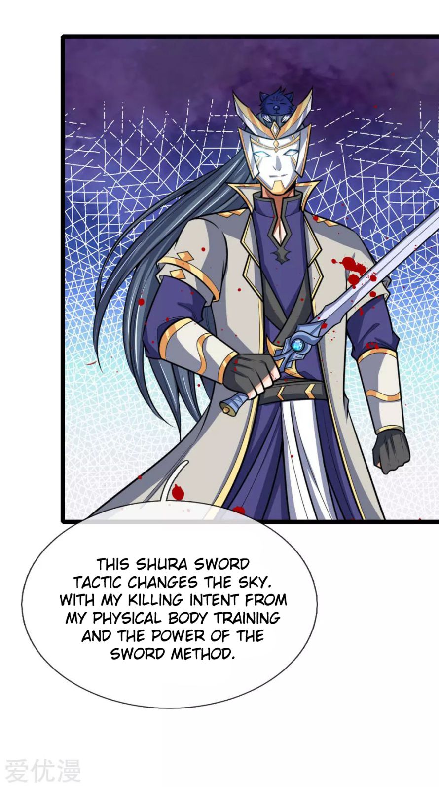 Shenwu Tianzun Chapter 180 - page 6