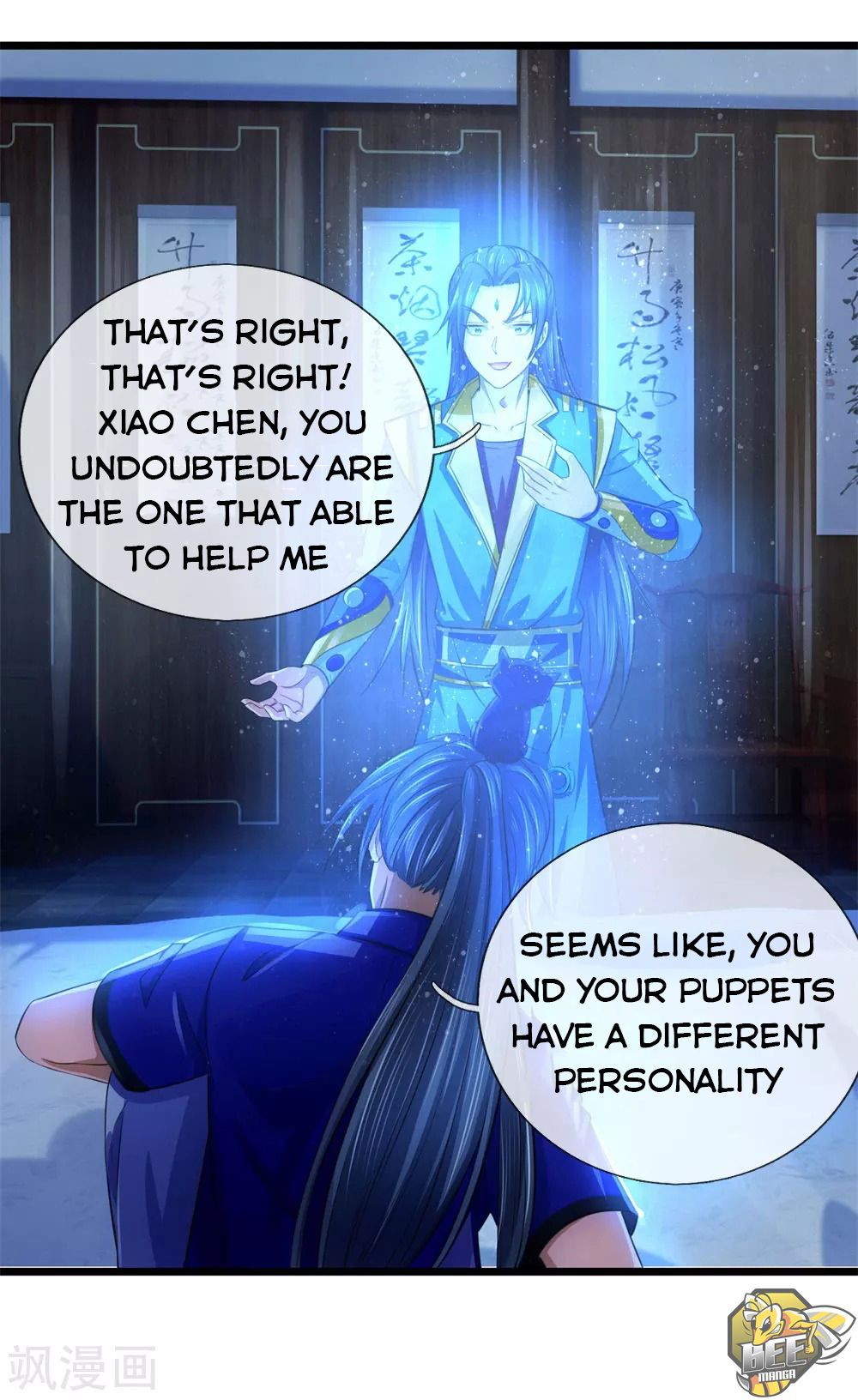 Shenwu Tianzun Chapter 233 - page 15