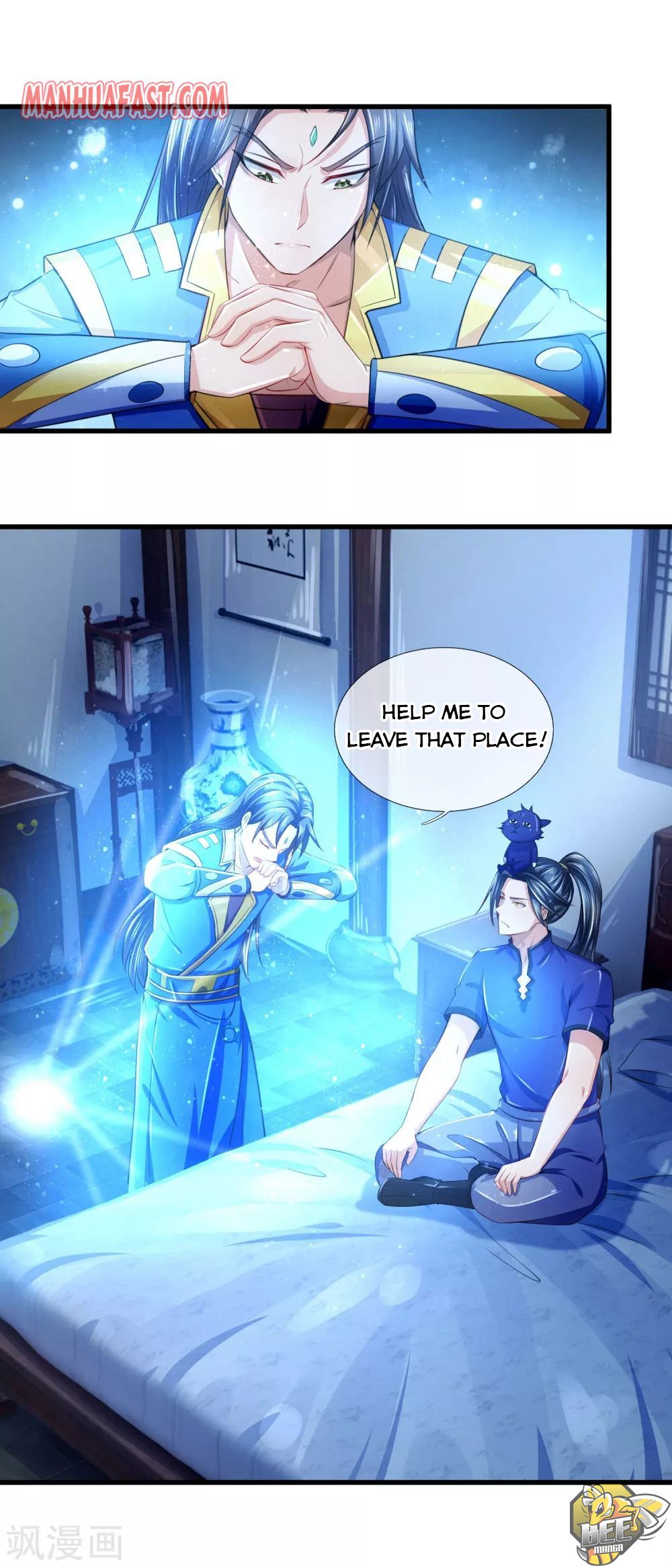 Shenwu Tianzun Chapter 233 - page 17