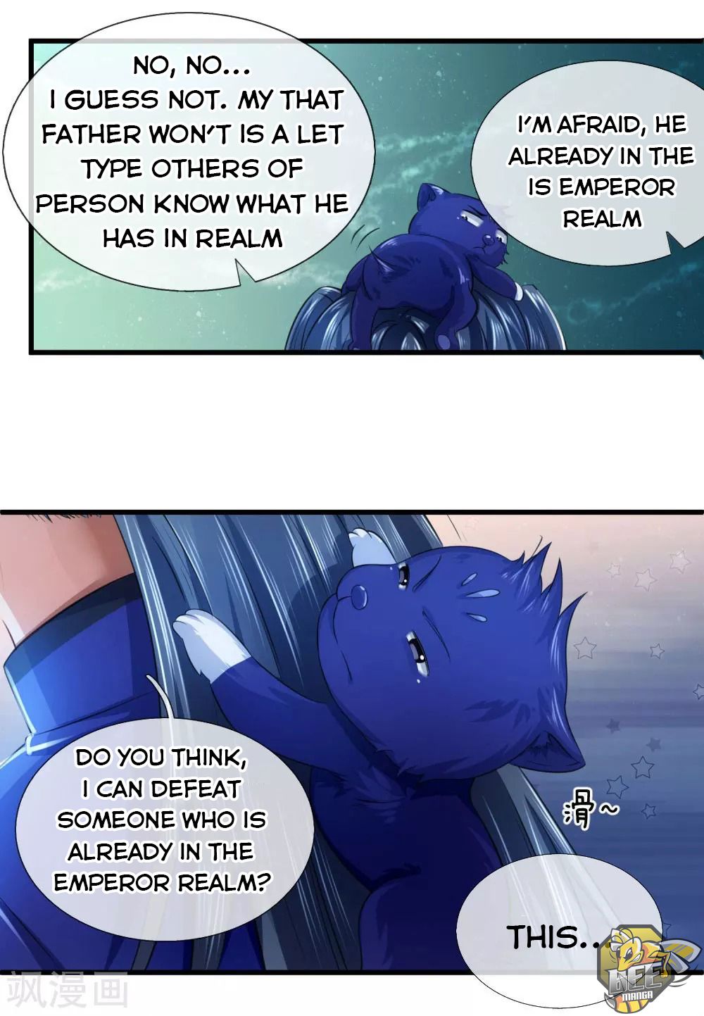 Shenwu Tianzun Chapter 233 - page 20