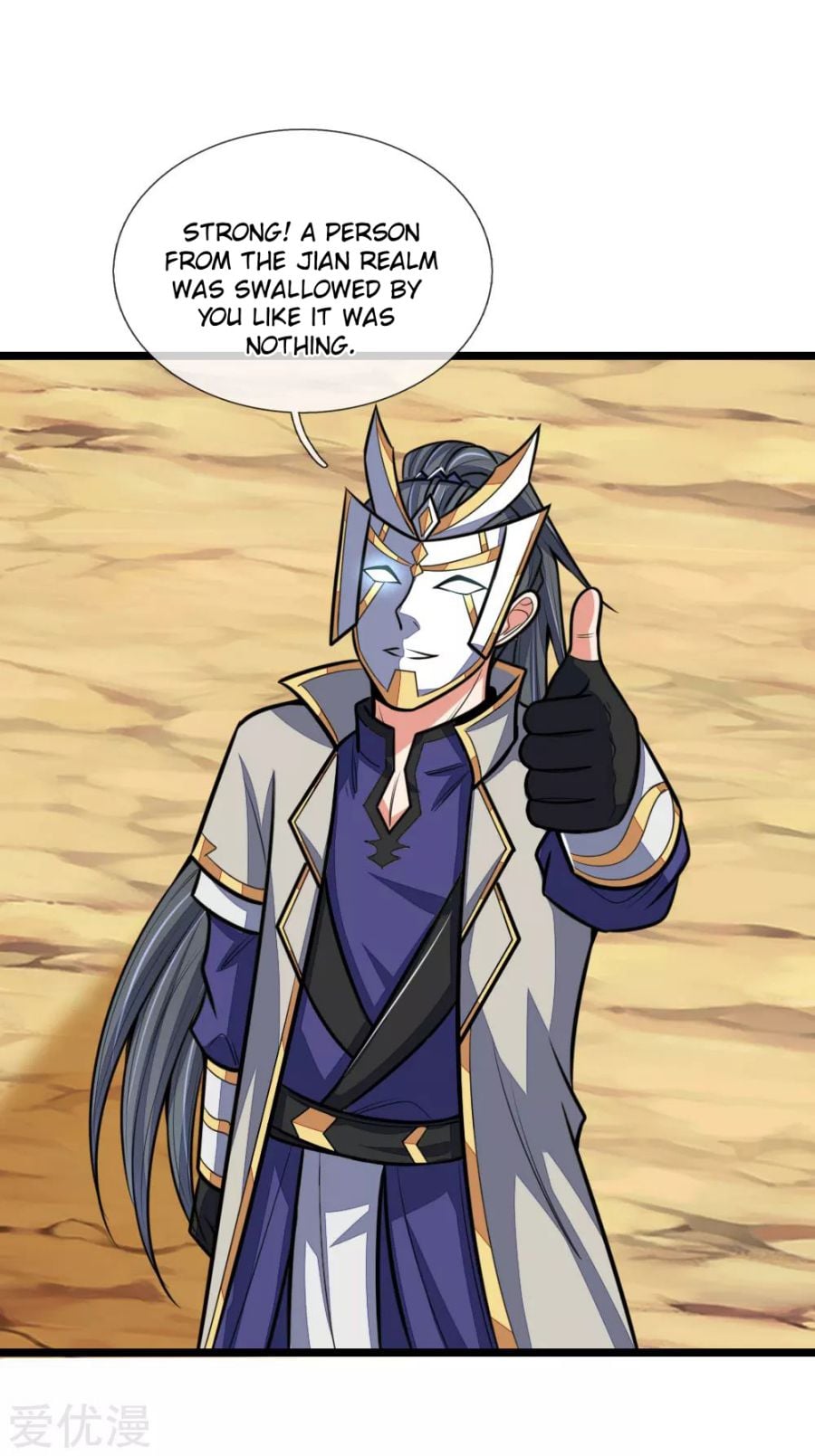Shenwu Tianzun Chapter 181 - page 16