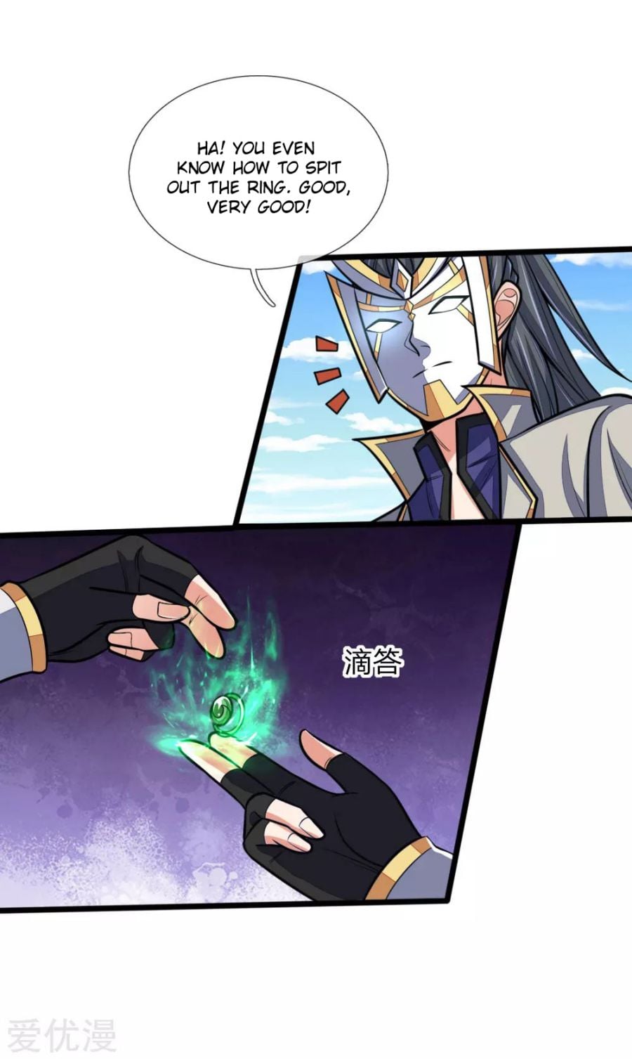 Shenwu Tianzun Chapter 181 - page 20