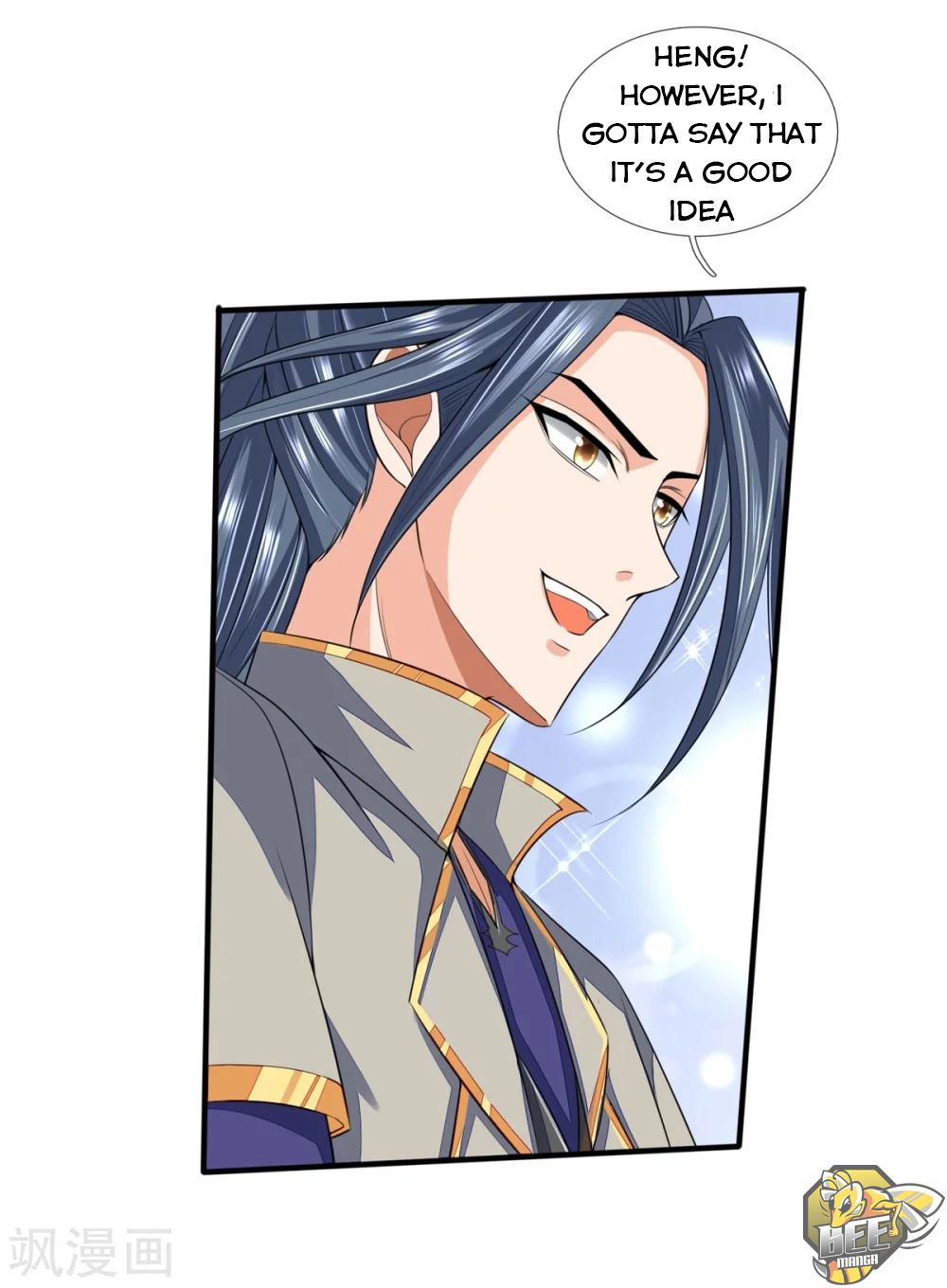 Shenwu Tianzun Chapter 234 - page 22