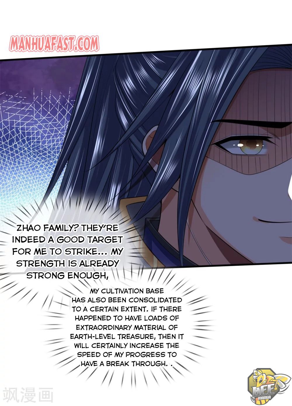 Shenwu Tianzun Chapter 234 - page 23