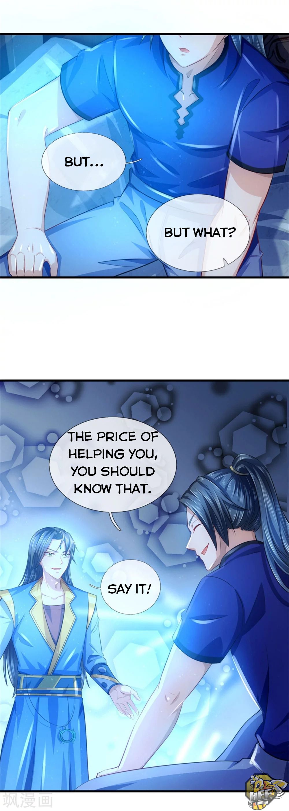 Shenwu Tianzun Chapter 234 - page 5