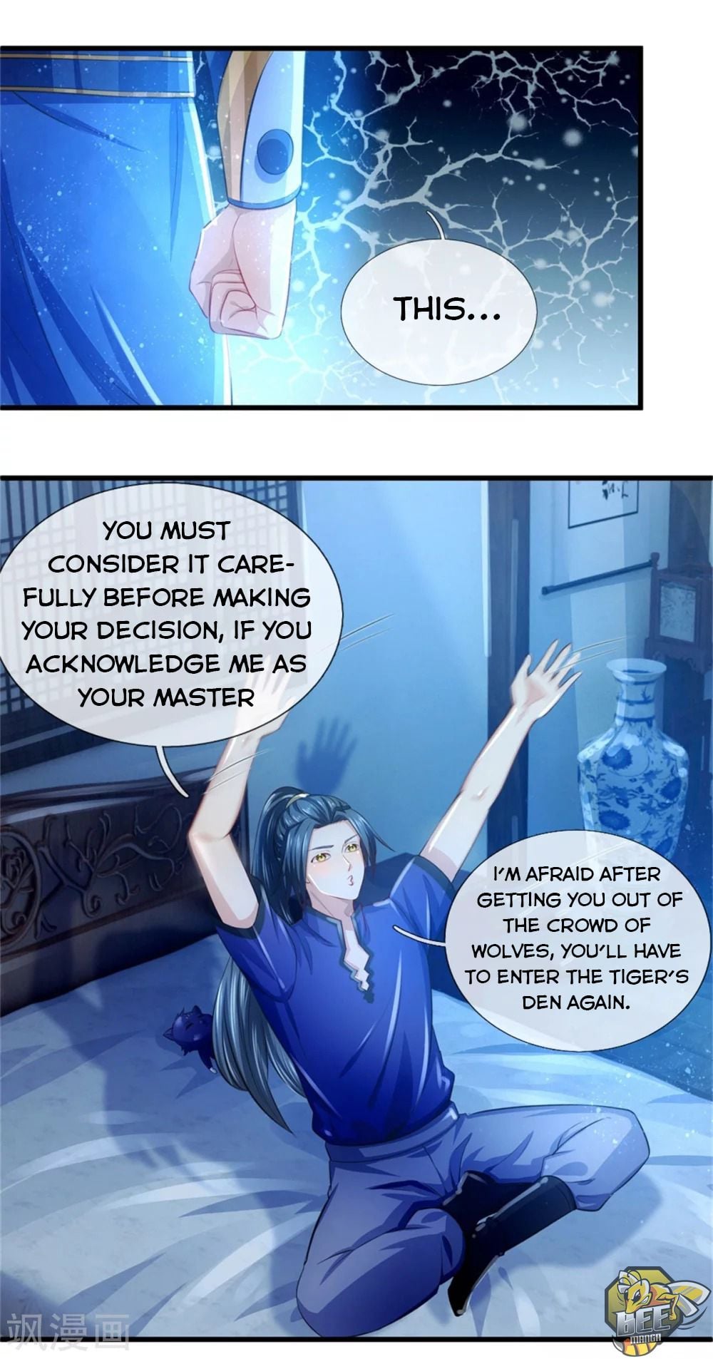 Shenwu Tianzun Chapter 234 - page 7