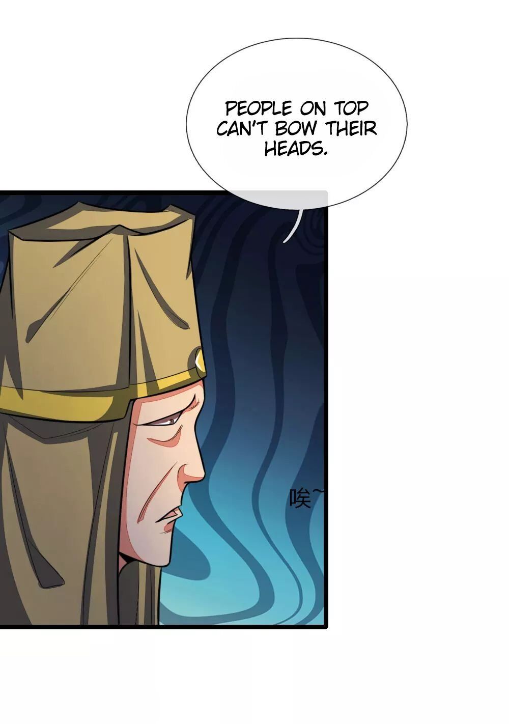 Shenwu Tianzun Chapter 126 - page 7