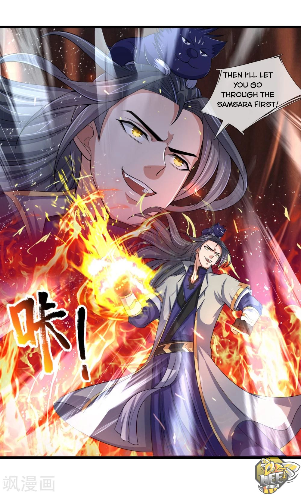 Shenwu Tianzun Chapter 235 - page 15