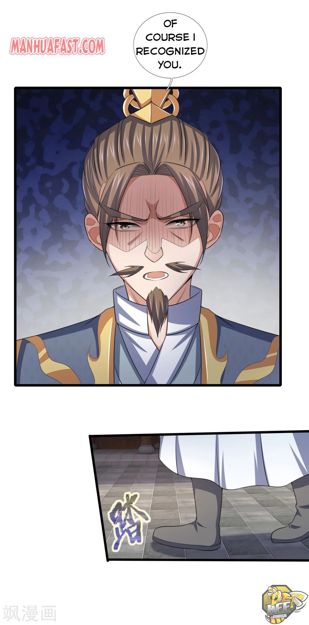 Shenwu Tianzun Chapter 235 - page 25