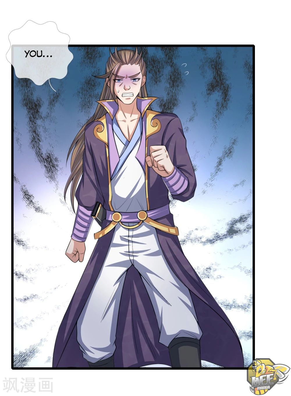 Shenwu Tianzun Chapter 235 - page 7