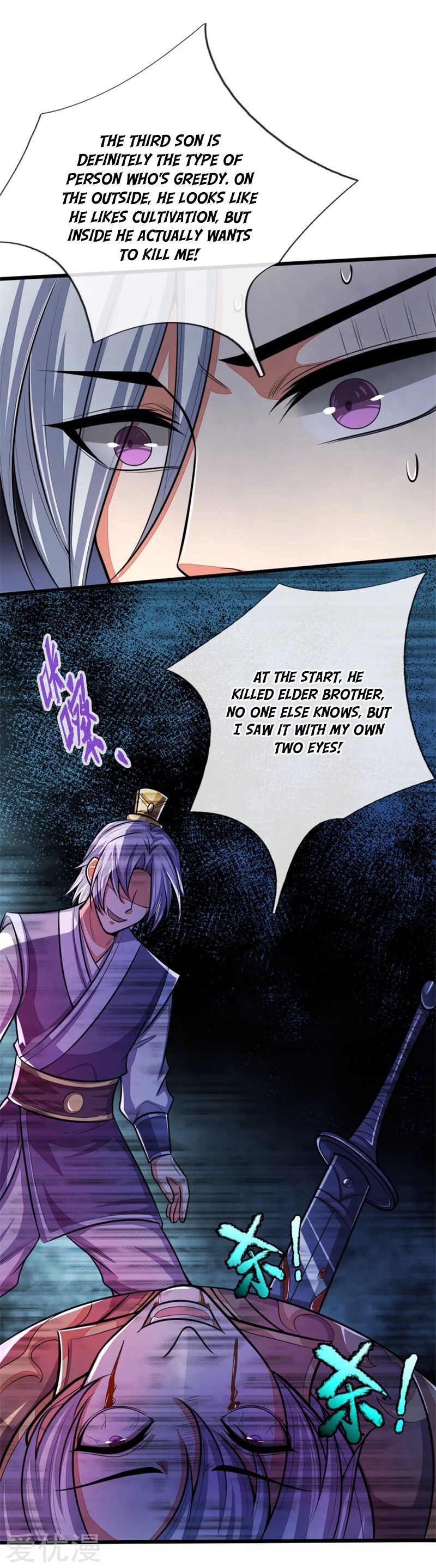 Shenwu Tianzun Chapter 127 - page 12