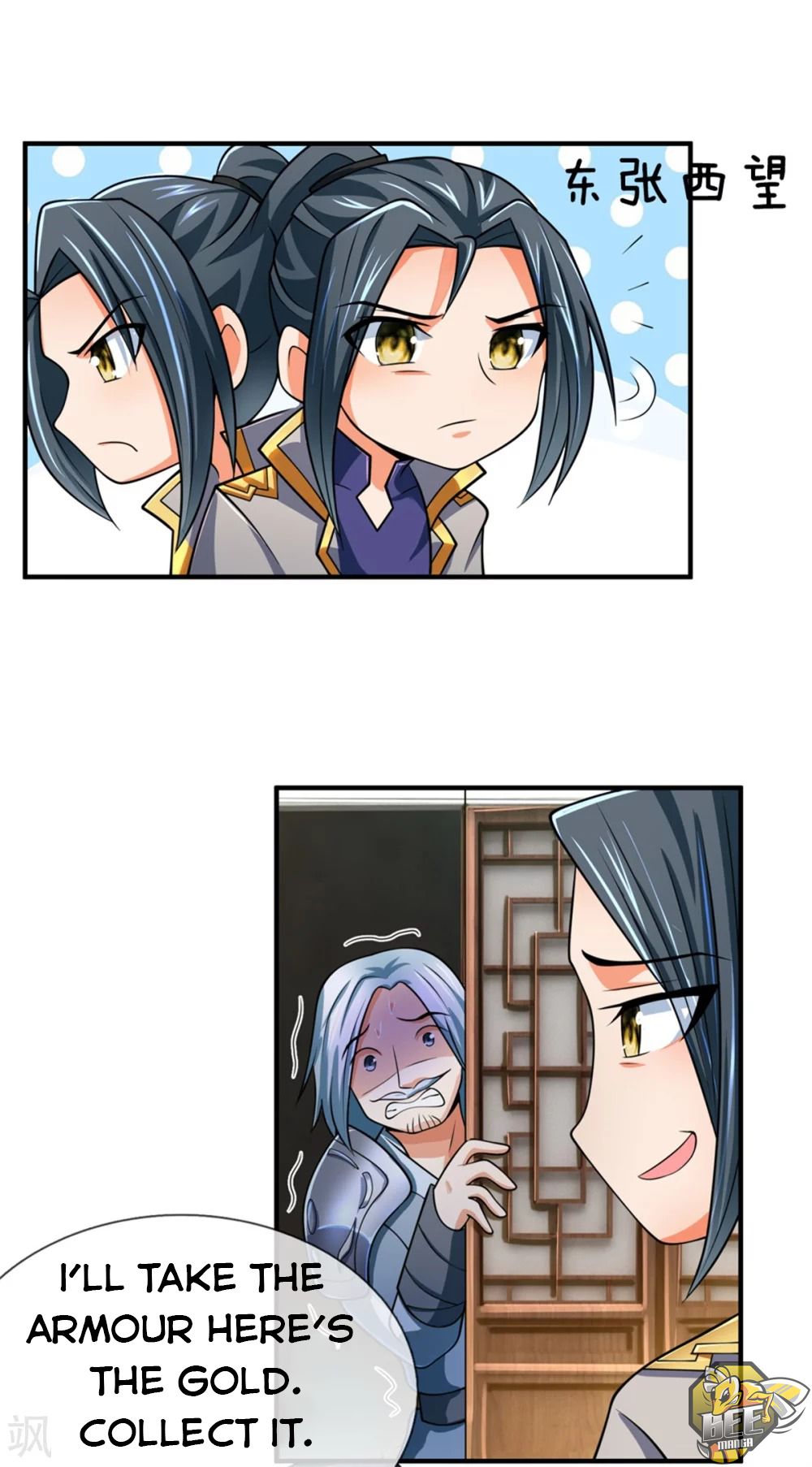 Shenwu Tianzun Chapter 236 - page 11
