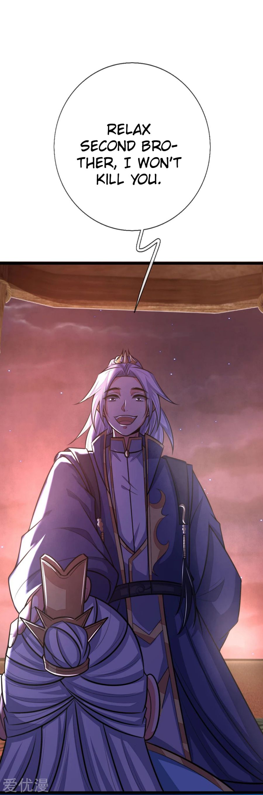 Shenwu Tianzun Chapter 128 - page 11