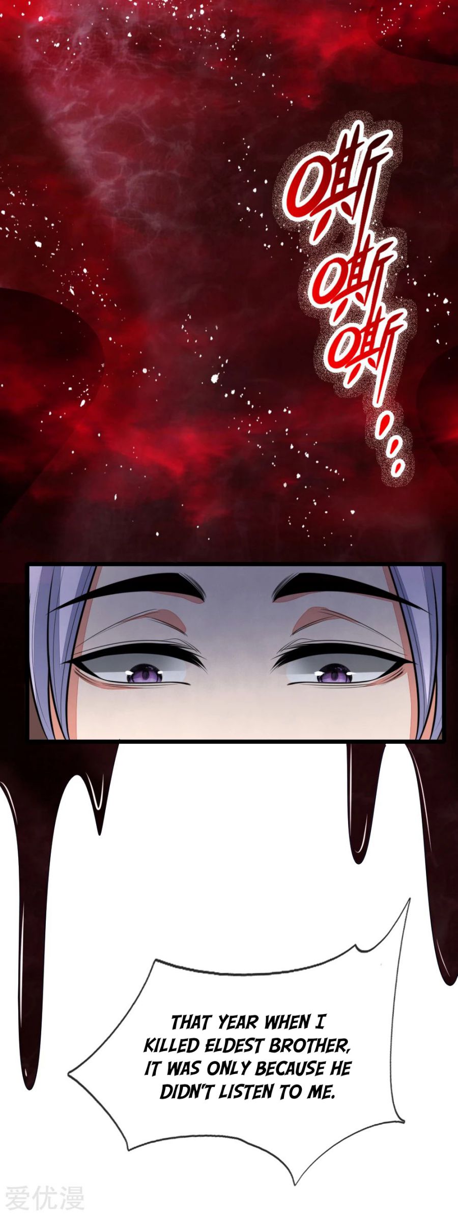 Shenwu Tianzun Chapter 128 - page 14