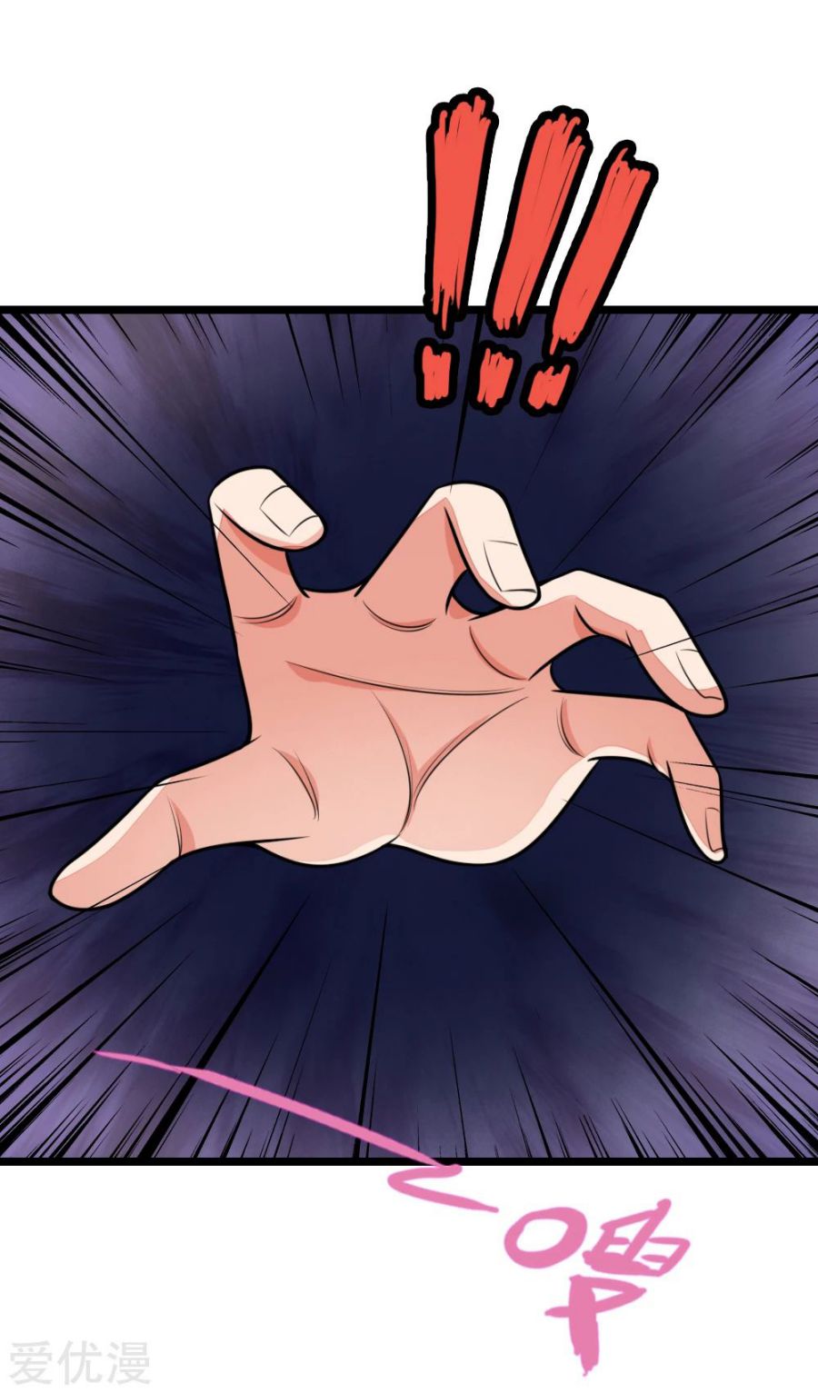 Shenwu Tianzun Chapter 128 - page 9