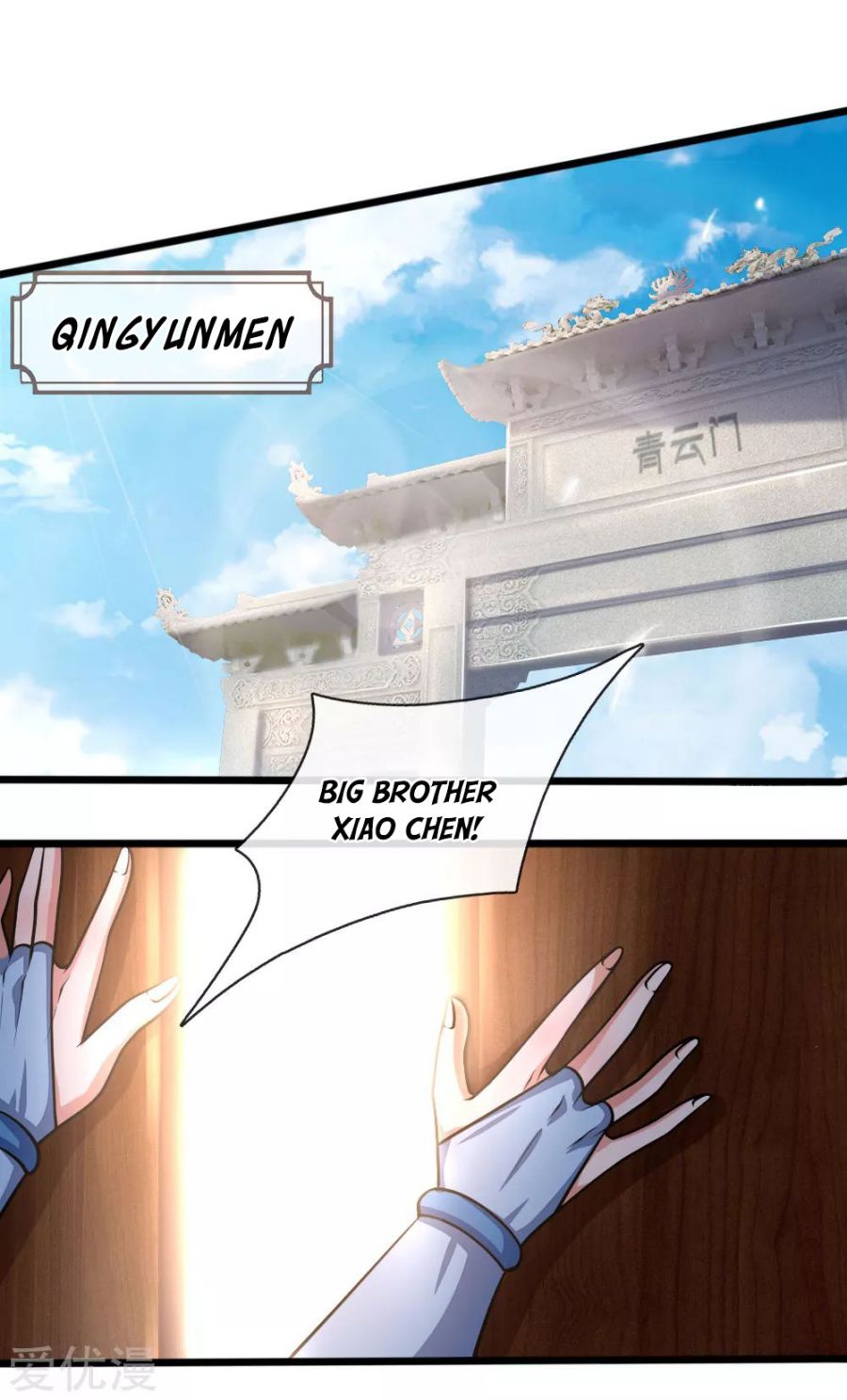 Shenwu Tianzun Chapter 184 - page 1