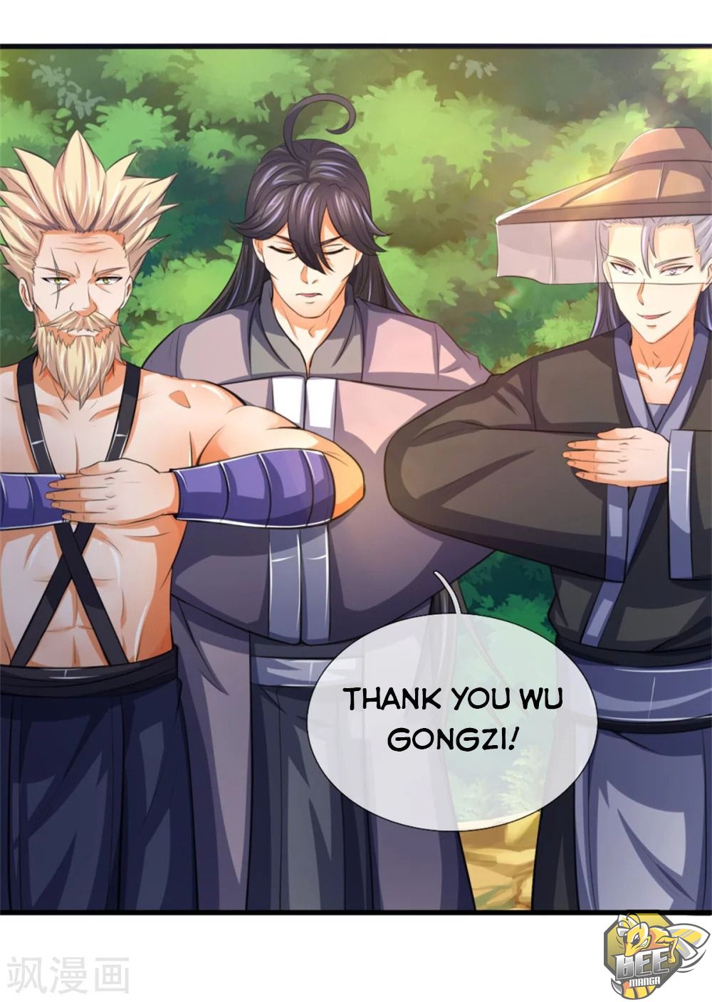 Shenwu Tianzun Chapter 237 - page 16