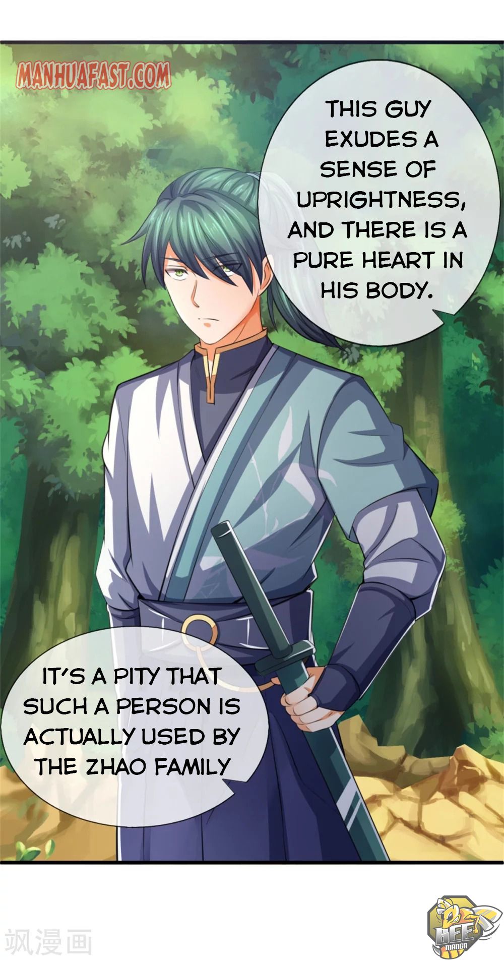 Shenwu Tianzun Chapter 237 - page 23